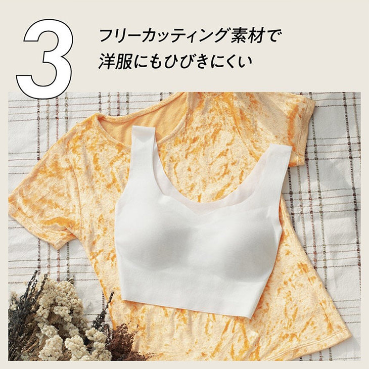 ワコール ノンワイヤーブラ ハーフトップ ブラレット gococi ゴコチ ごこち cgg551