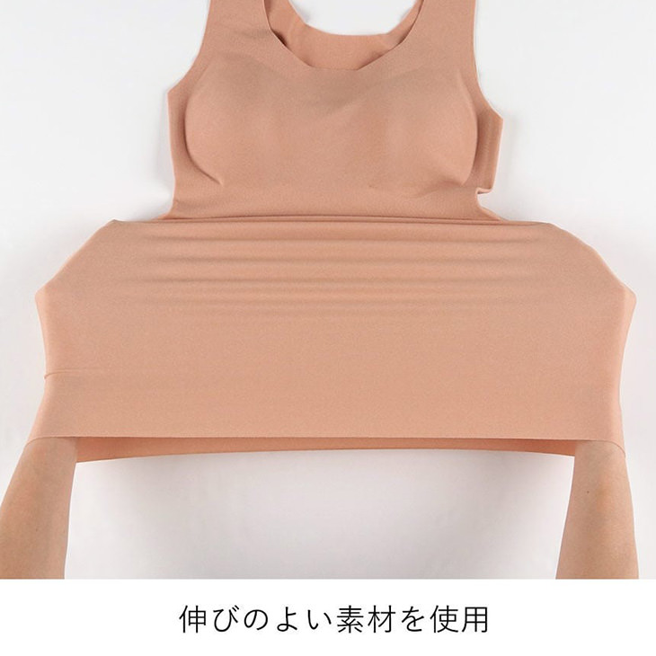  ワコール Wacoal GOCOCi ゴコチ カップ付きインナー ブラトップ ブラキャミ 環境配慮 MLサイズ UGG210