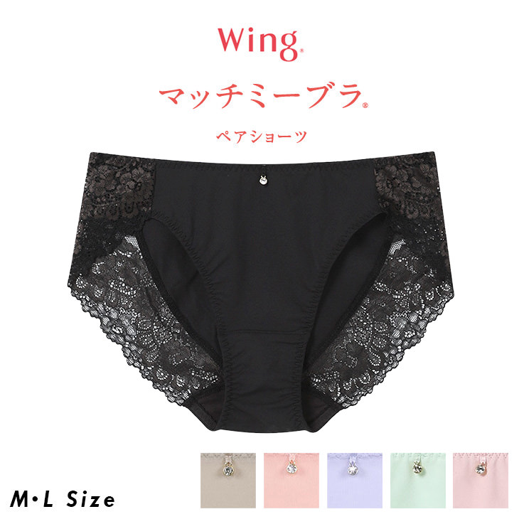 15%OFF ワコール Wacoal Wing ウイング マッチミーブラ ペアショーツ