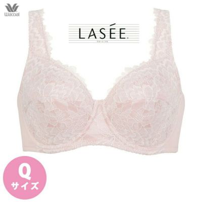 ワコール ラゼ LASEE ブラジャー 75シリーズ フルカップブラ Qサイズ