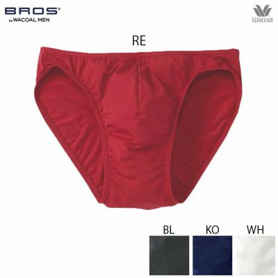 ワコール ブロス BROS メンズ 下着 男性用 ビキニブリーフ 前閉じ FRONT FIT BRIEFS ブリーフ 無地