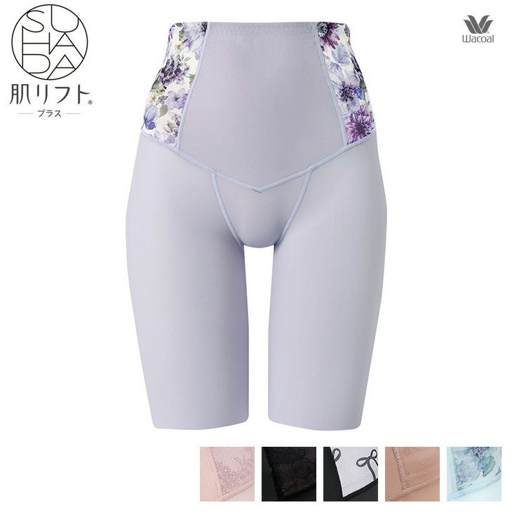 ワコール Wacoal SUHADA スハダ 肌リフトプラス ガードル ロング 補正