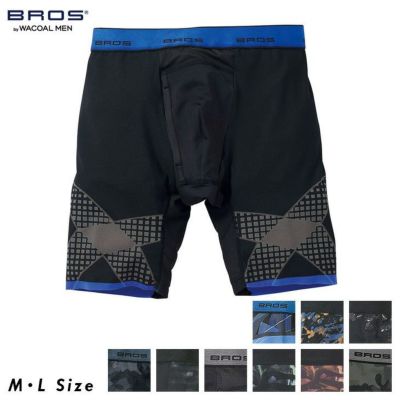 ワコール　エクサウォーカー　メンズ　メッシュタイプ　LLサイズ　6枚セット クロスウォーカー｜WACOAL MEN（ワコールメン）｜男性用パンツ