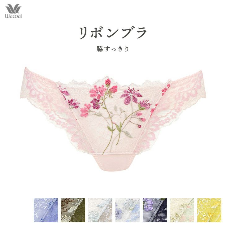ワコール Wacoal リボンブラ 脇すっきり ペアショーツ Tバック