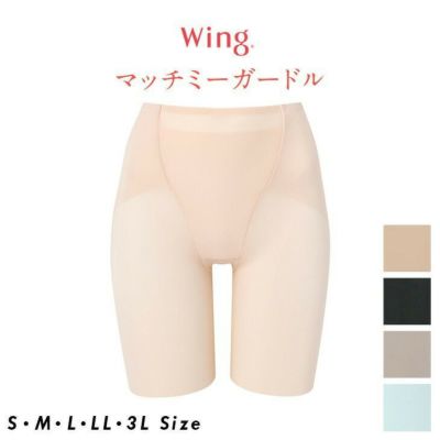 新品】シャンデール ボディスーツ C85 くびれ 補正下着 矯正下着
