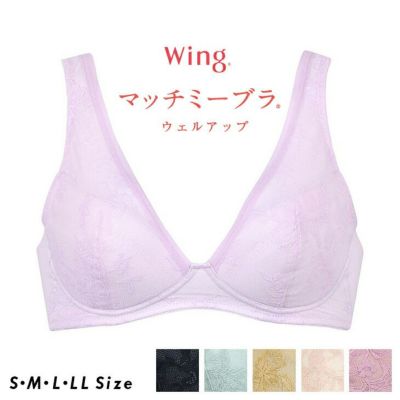 ワコール Wacoal ウイング Wing スキマフィットブラ 3/4 KB2363 EFカップ ふわぴたパッドがすきまを埋めて、ボリュームアップ  吸汗速乾 ブラジャー 下着 インナー MA