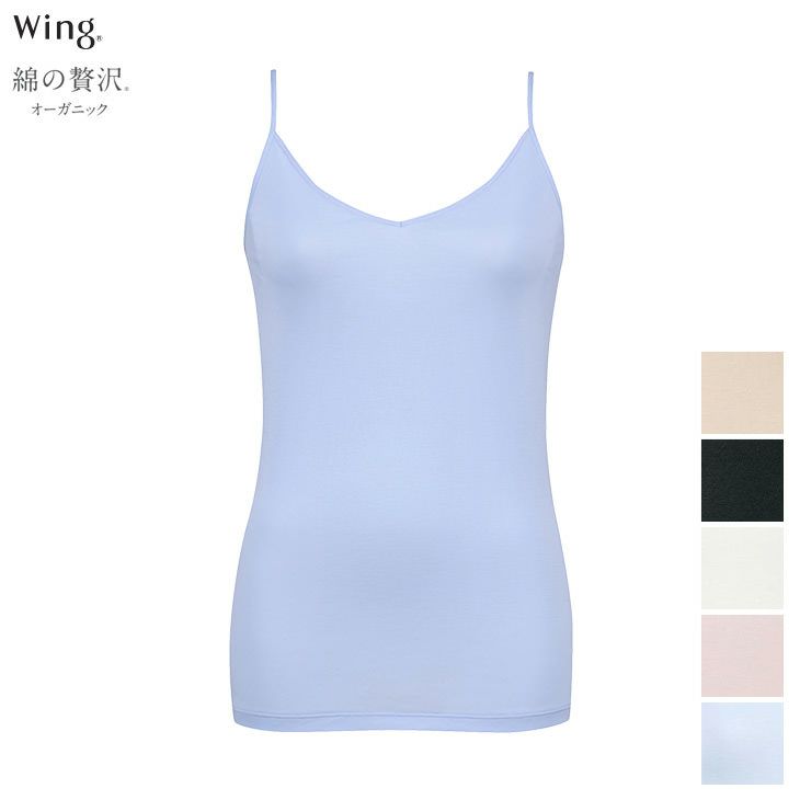 楽天市場】18%OFF ワコール Wacoal ウイング wing 綿の贅沢