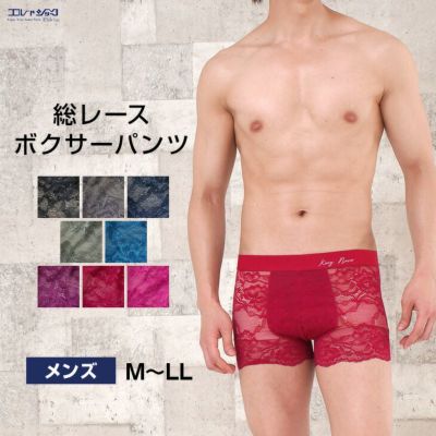 新感覚 メンズ ヘム ボクサーパンツ シームレス 下着 男性用 前閉じ ボクサーパンツ 前閉じ フィット もっちり やわらかい