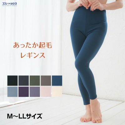 ワコール　毛パン　あったかレギンス　足首丈　LL〜3Lサイズ Amazon.co.jp: [ワコール] 毛パン 足首丈 はきこみ丈ふかめ