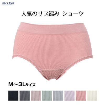 カンパネルラ　リブショーツ、リブロングパンツ　おまとめ売り 綿リブ ショーツ フロントリボン 綿混 下着 ノーマル スタンダード