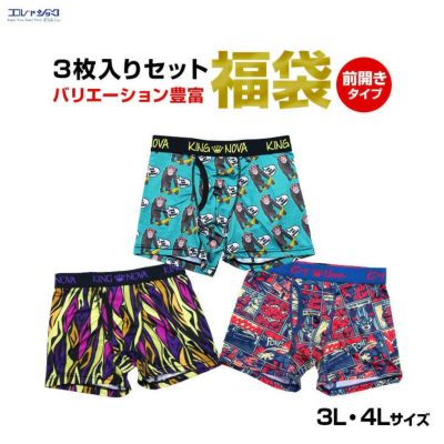おまかせ福袋 ストレッチ前開きボクサーパンツ5枚組 通販