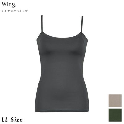 楽天市場】20%OFF Wacoal ワコール やさしいメッシュ。 ブラ