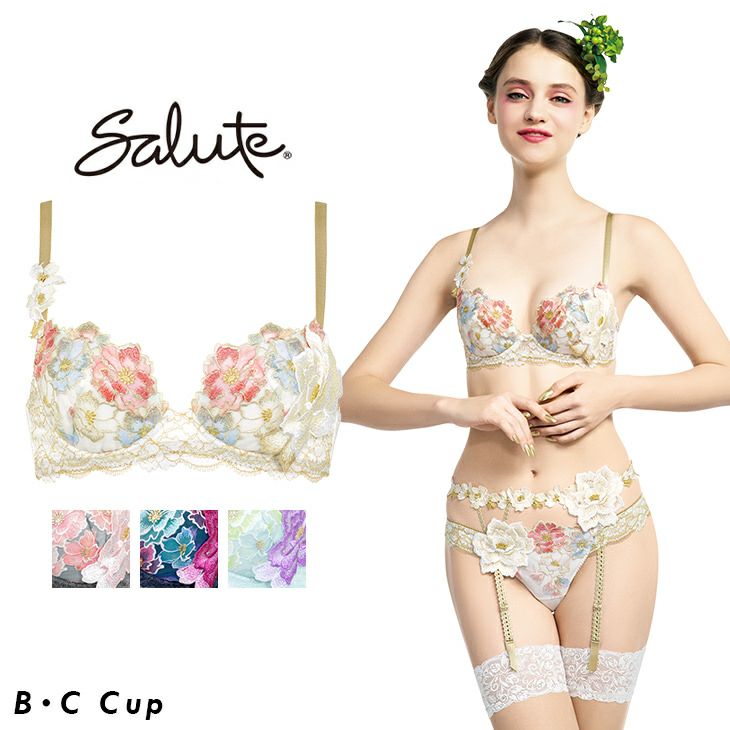 サルート Salute ブラジャー プッシュアップブラ 3/4 BCカップブラ