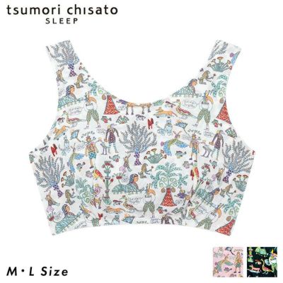 ツモリチサト ナイトアップブラ ノンワイヤーブラ ナイトブラ 夜用ブラ tsumori chisato SLEEP UBX556 /ワコール /  tsumori chisato SLEEP | ファッション通販 【公式通販】オンワード・クローゼット