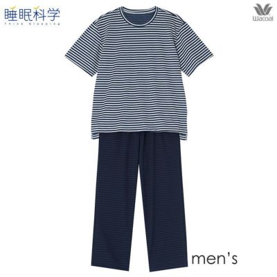ワコール wacoal SOU・SOU ソウソウ パジャマ ルームウェア