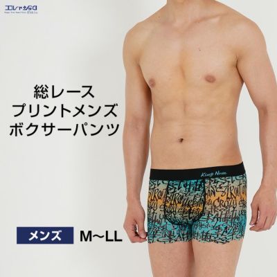 コレクション 男 服 総レース