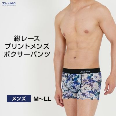 ボクサーパンツ | エシカルな下着 エルドシック【公式通販サイト】