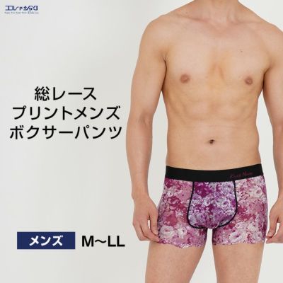 ボクサーパンツ | エシカルな下着 エルドシック【公式通販サイト】