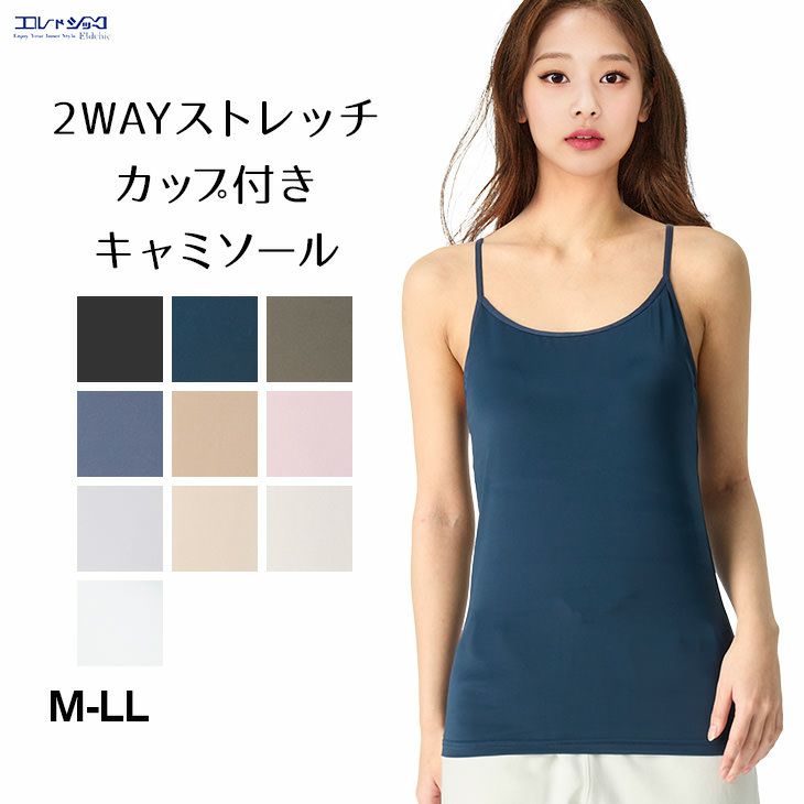 ユナイトメント 3WAY インナー付き 000000002608-01-l.jpg?t=
