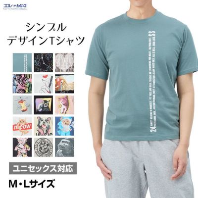 シンプルコットン デザインプリント Tシャツ インナー 半袖 ユニ