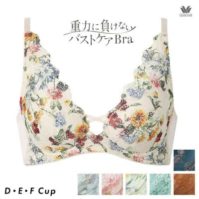 ワコール Wacoal ブラジャー ブラ 重力ケアブラ バストケアブラ