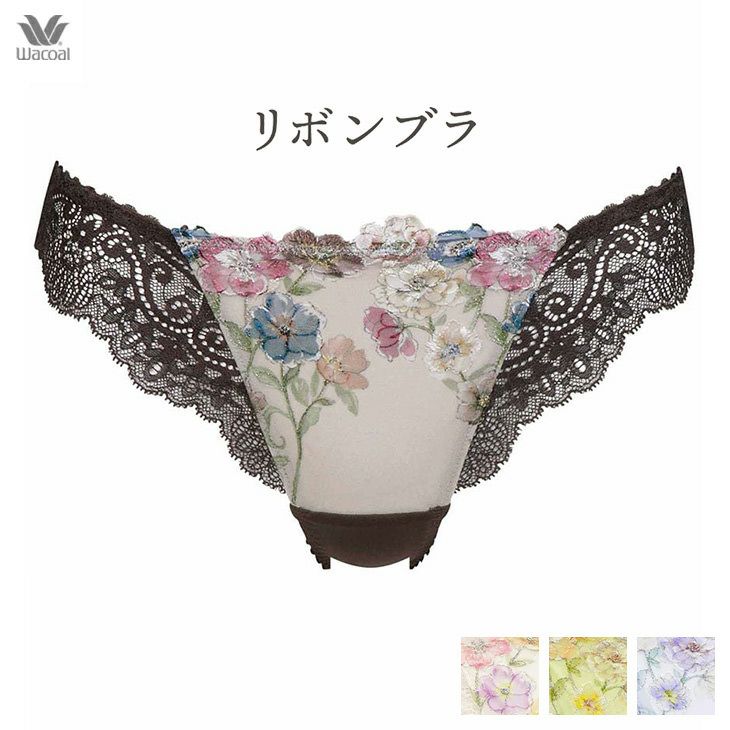 Wacoal リボンブラ ショーツ D75 L ワコール Wacoal リボンブラ 胸もとフィットながもち ペア