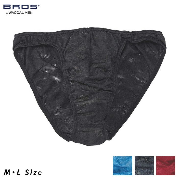 【ネット付】maru ブロス バイ ワコールメン BROSの定番ブリーフ！立体