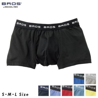 新発売の メンズ BROS ブロス ワコール 下着 ボクサー 前閉じ 男性用 Clothing
