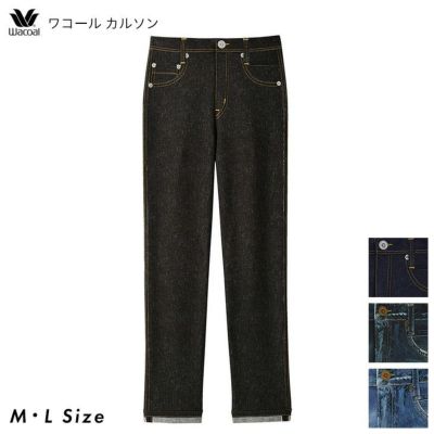 まるでデニム ワコール wacoal カルソン ロングスカート