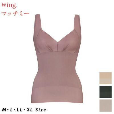 ボディスーツ | エシカルな下着 エルドシック【公式通販サイト】