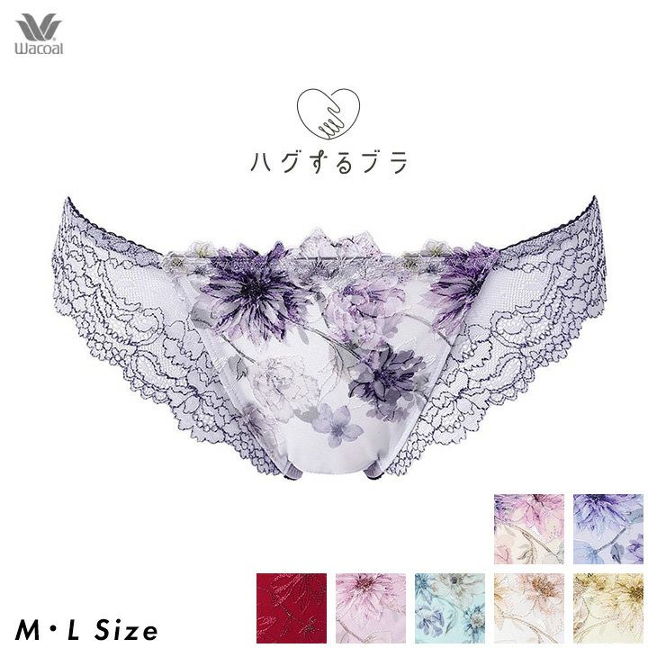 ワコール トレフル 65グループ　ブラ D70 & ソング M SP Trefle ワコールトレフルブラジャーD70