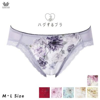 ワコール　ハグするブラ　B70 ペアショーツ　Mサイズ　PU ワコール ハグするブラ B70 ペアショーツ Mサイズ PU