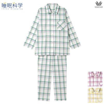 ワコール wacoal 睡眠科学 パジャマ レディース ルームウェア