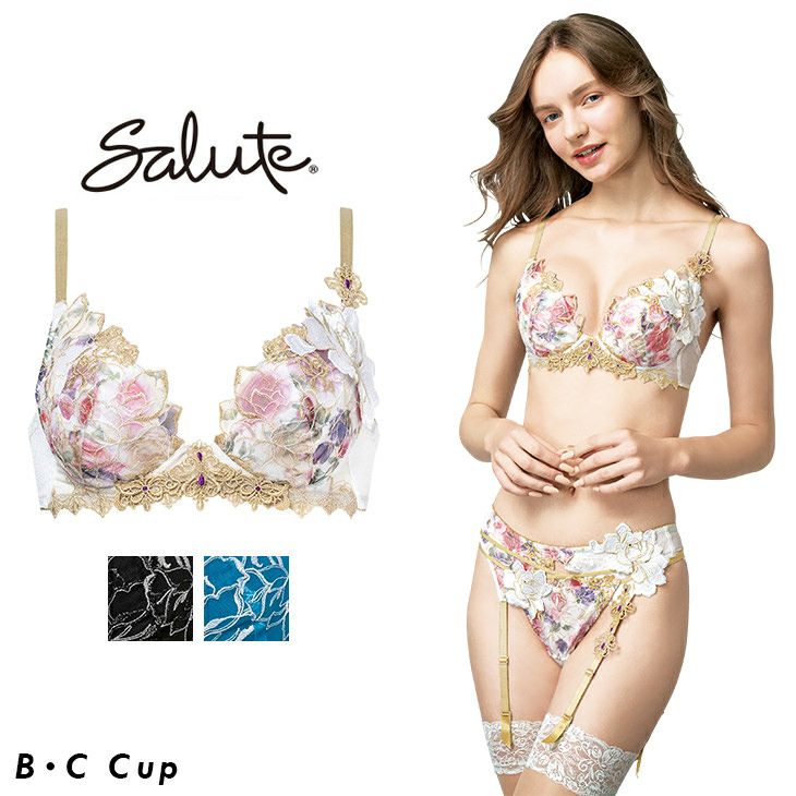 楽天市場】25%OFF ワコール Wacoal サルート salute 07グループ