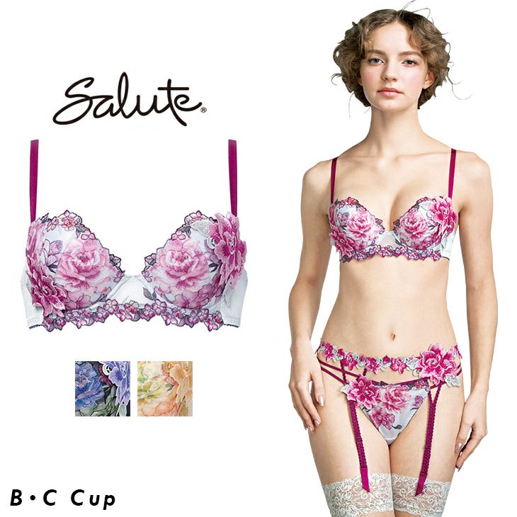 サルート63 【チリ】F65+Tショーツ プッシュアップブラ IV サルート Salute ブラジャー プッシュアップブラ 3/4 DEFカップ