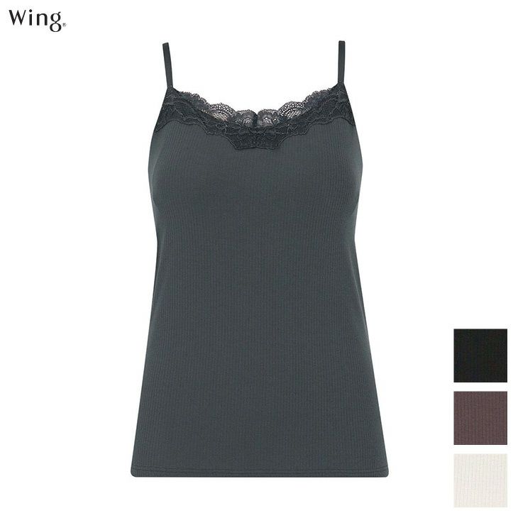 ワコール Wacoal Wing ウイング カップ付きインナー シンクロブラ