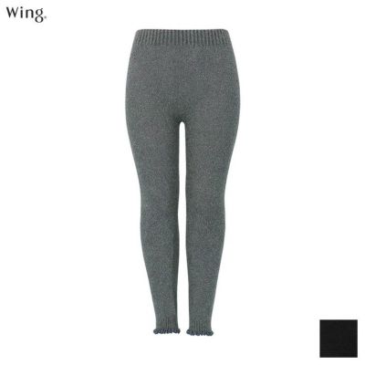 ボトムス・毛パン | エシカルな下着 エルドシック【公式通販サイト】